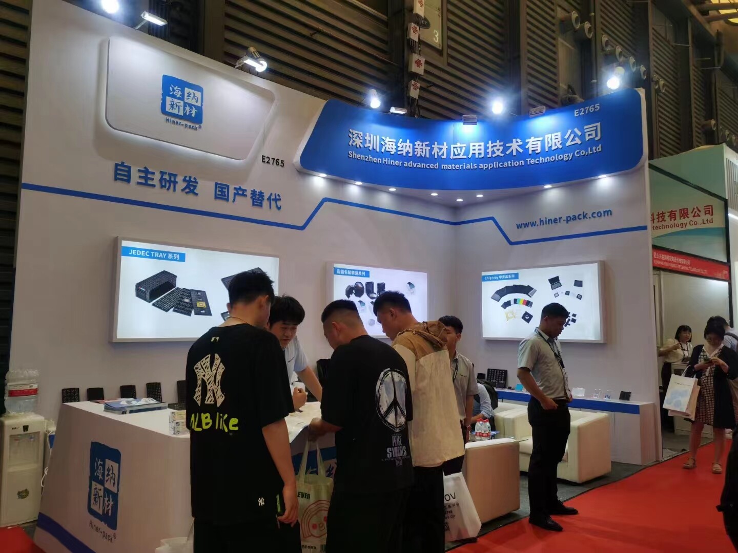 সর্বশেষ কোম্পানি ব্লগ সম্পর্কে SEMICON CHINA ২০২৩